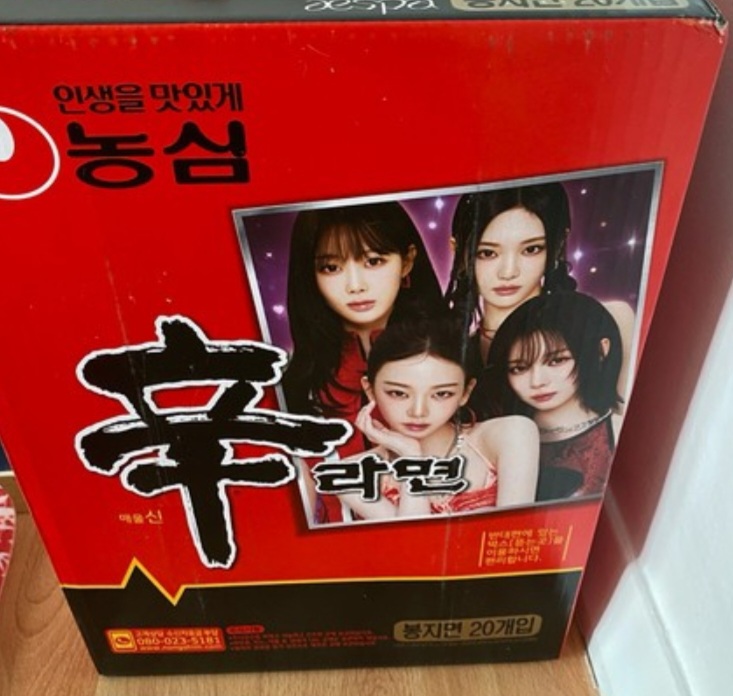 신라면 25봉.배송비무료