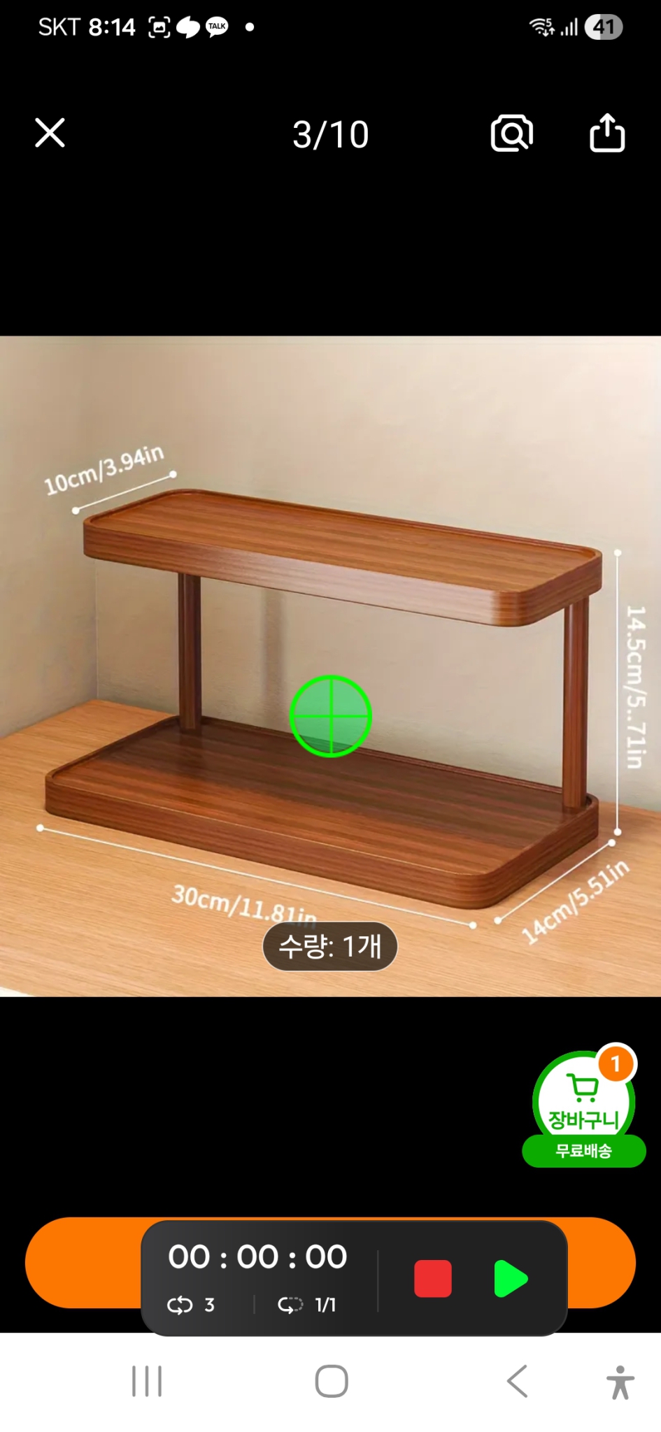 새상품/여러가지구경하세요