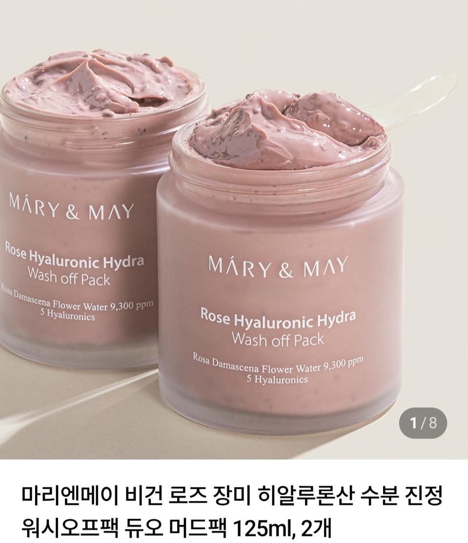 마리엔메이 비건 로즈 히알루로닉 하이드라 워시오프팩 듀오
