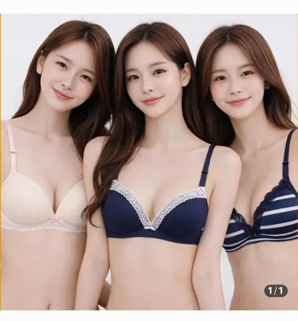 비비안 브라 3장 편한 노와이어 기능성보정 처진가슴업 란제리전문 새제품