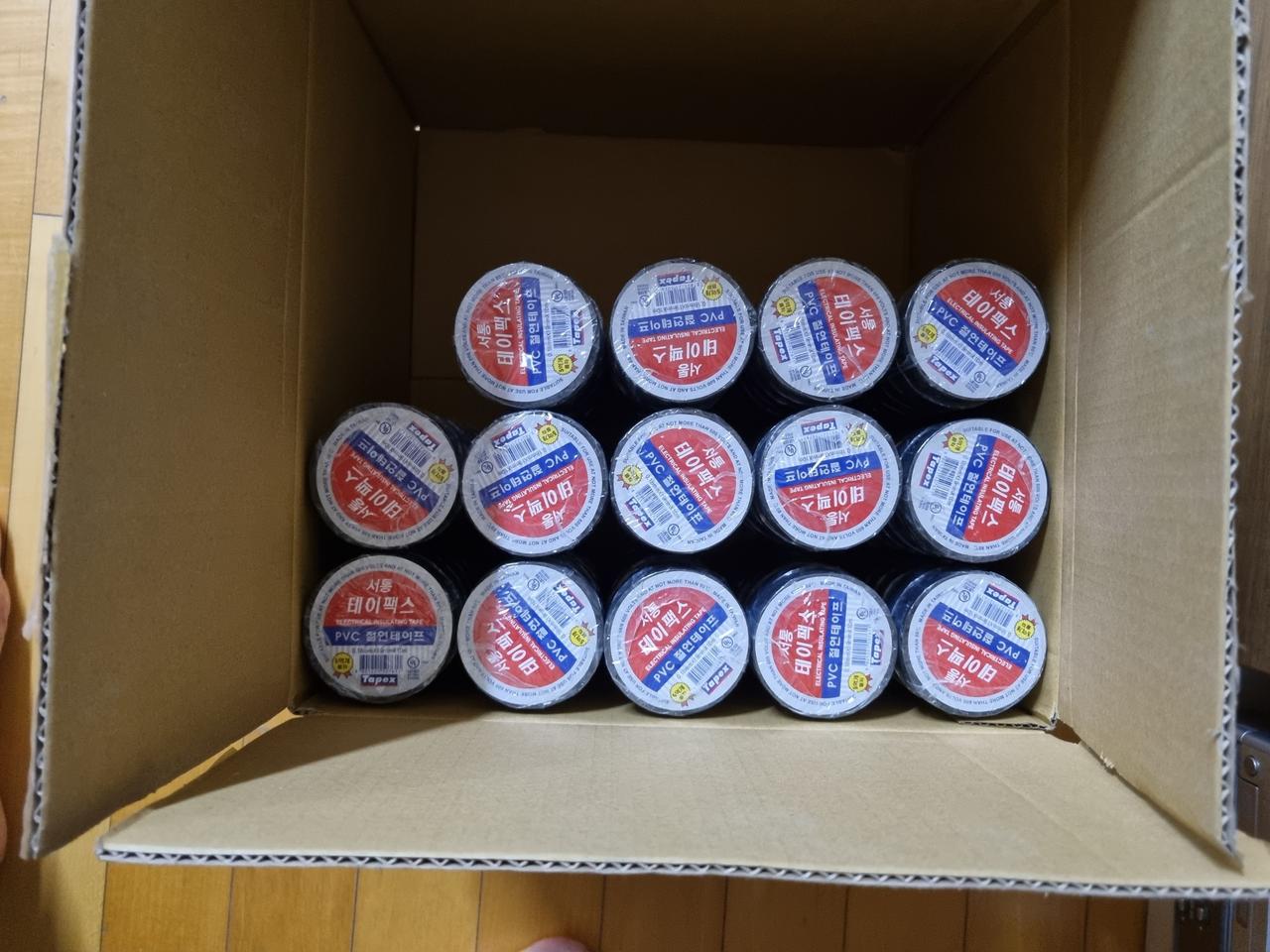 서통 절연테이프(15줄)