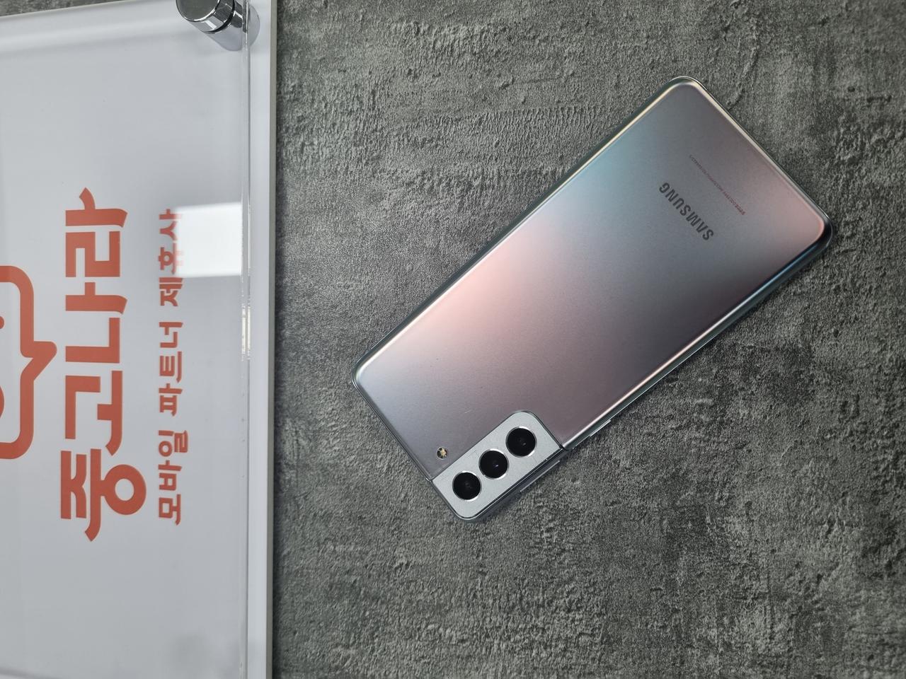 [특판행사]갤럭시S21+정품판매[김포][중고폰][풍무역]