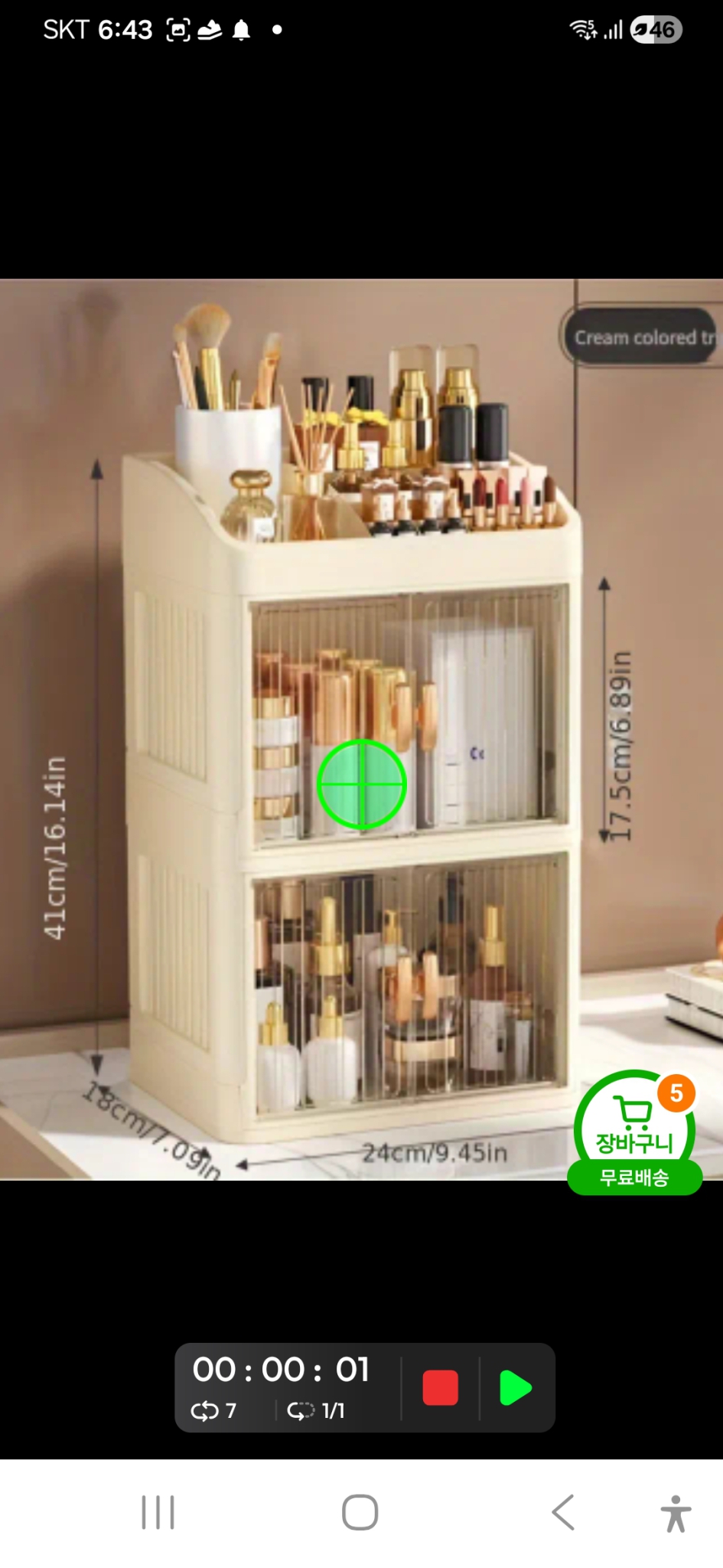 새상품/여러가지올려놧어요