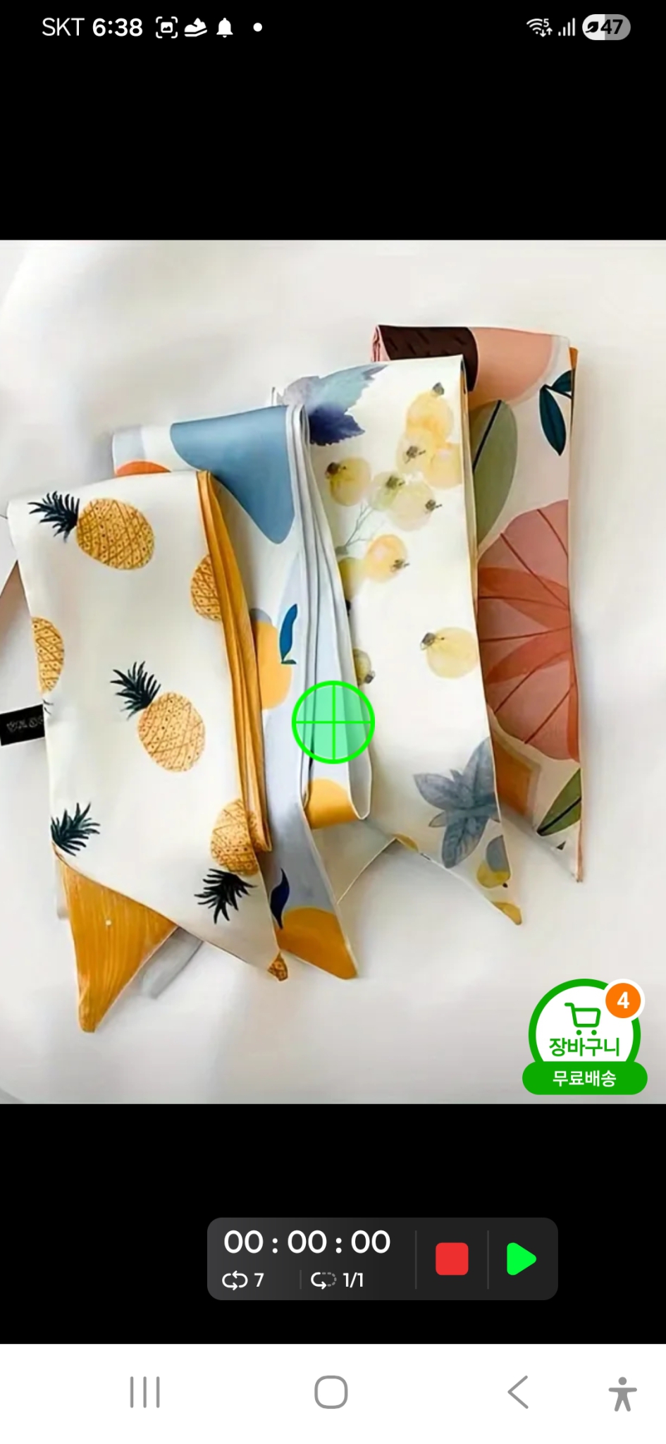 새상품/여러가지올려놧에요