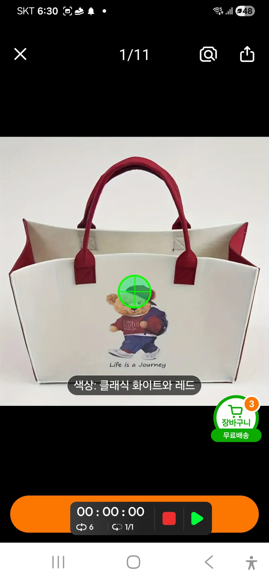 새상품/여러가지구경하세요