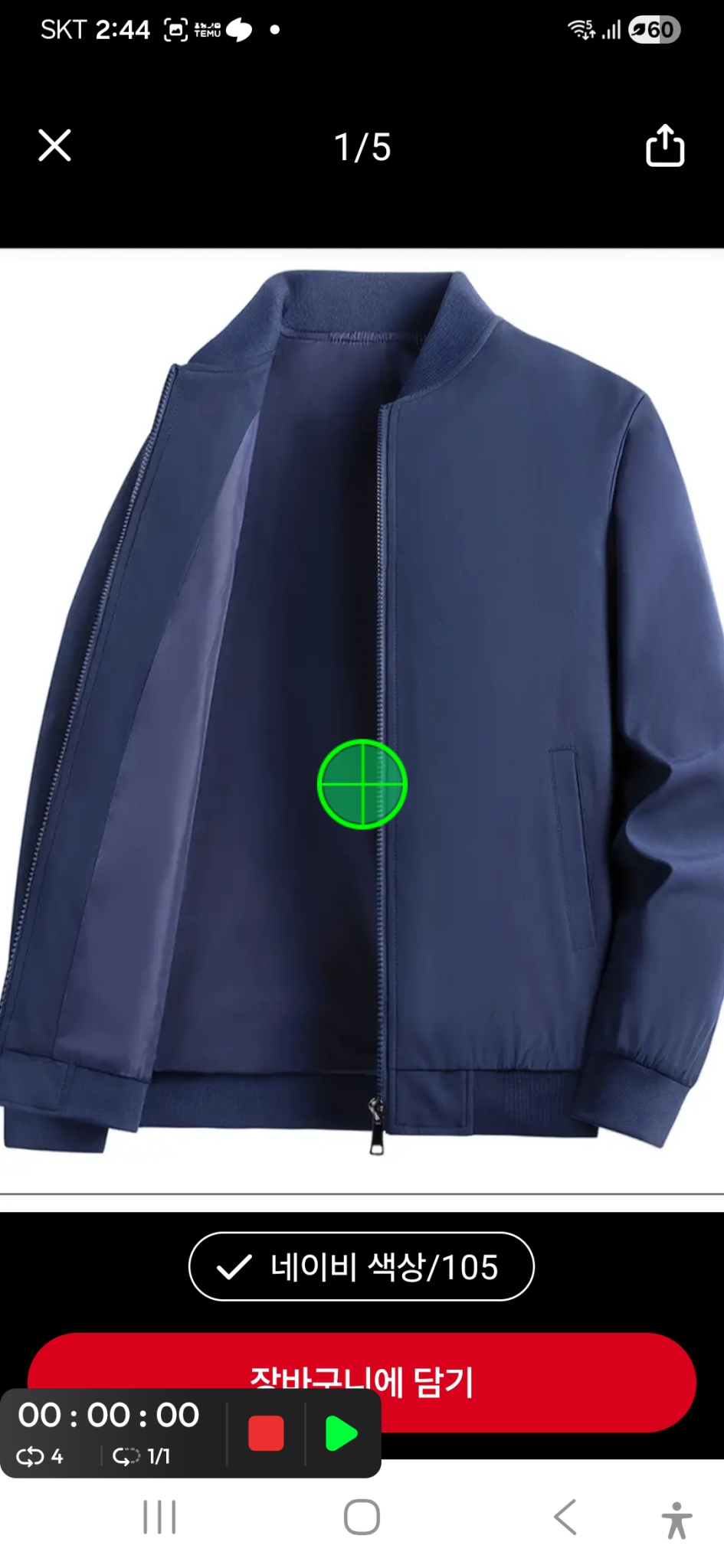 새상품/90  95  100  105