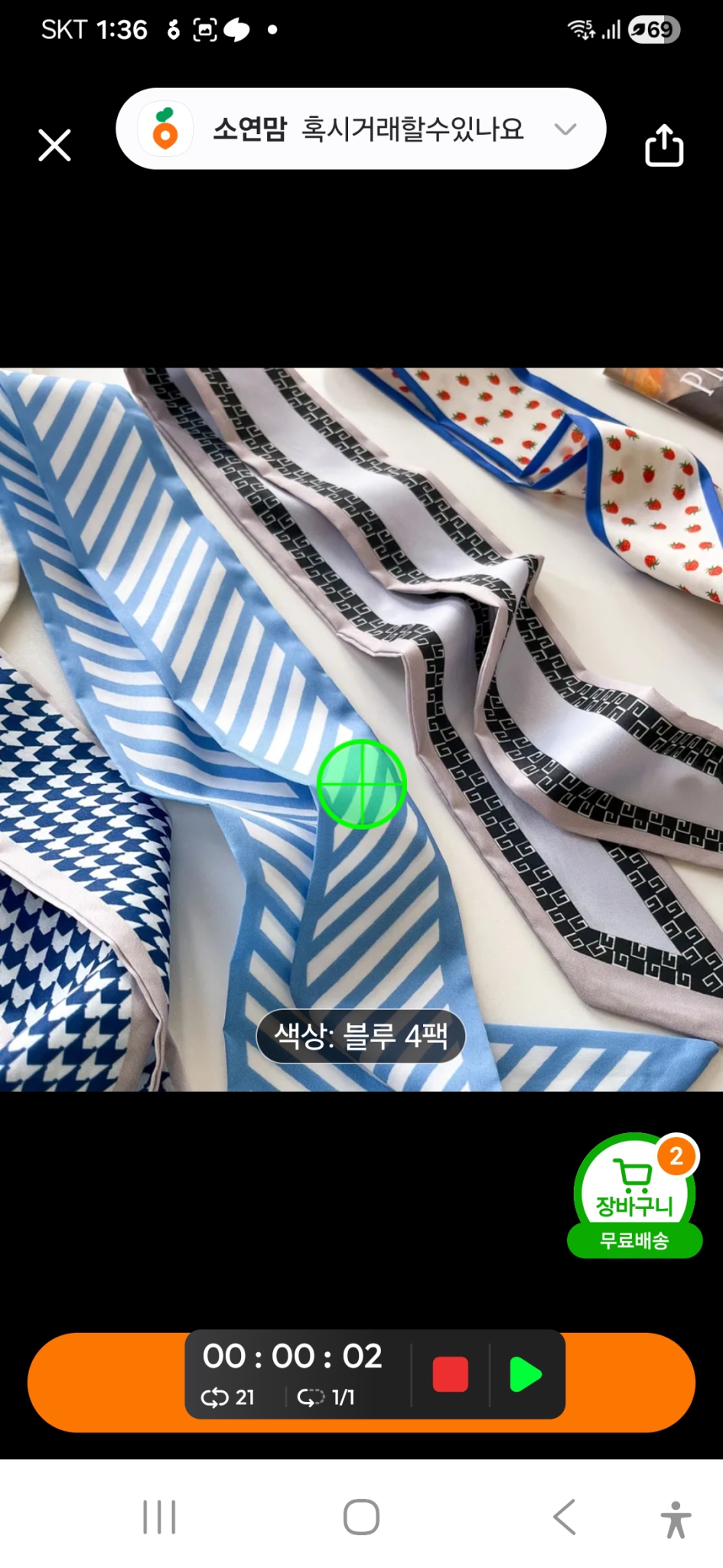 새상품/여러가지구경하세요