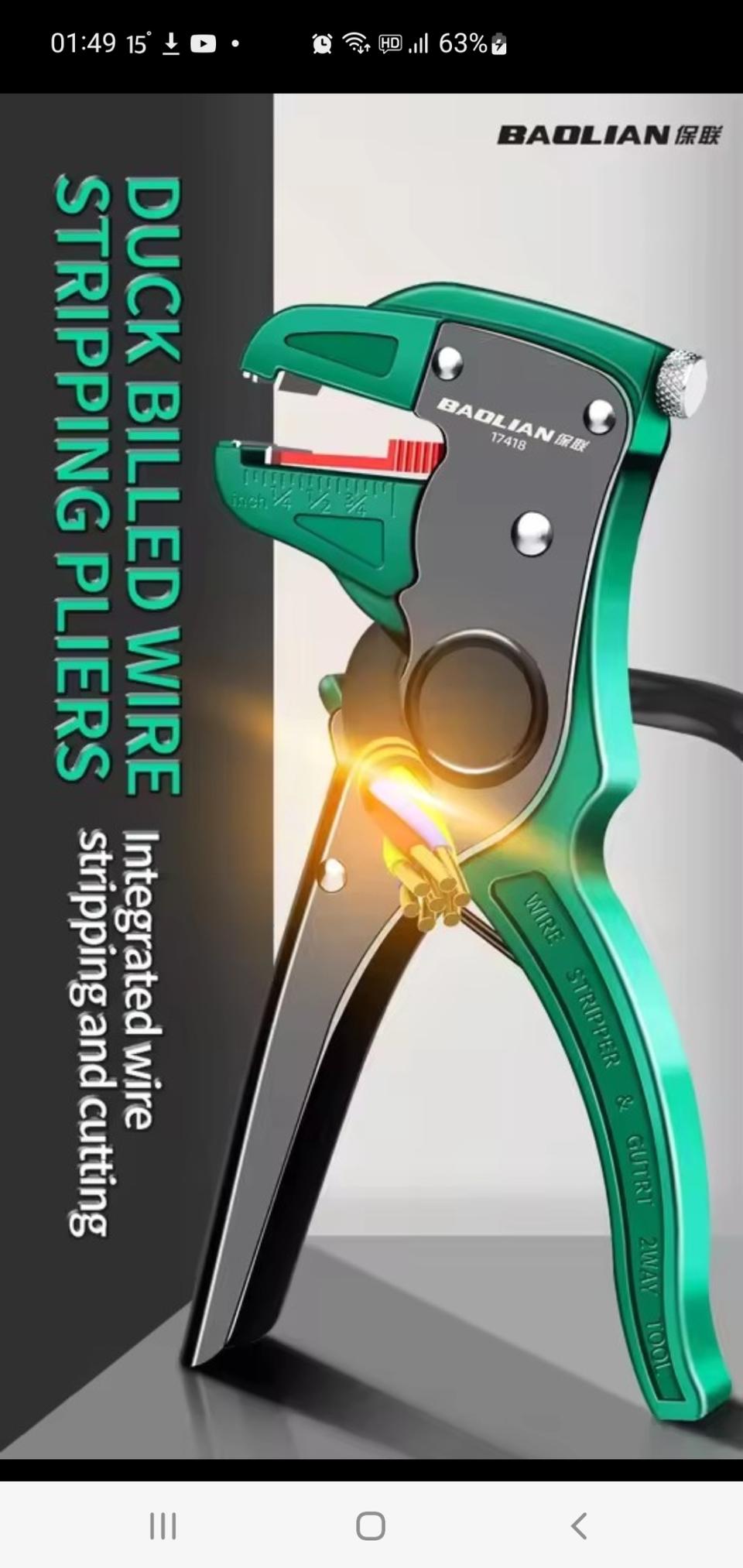 자동 전선 탈피 선까기 스트리퍼 커터 와이어 스트리핑 전기