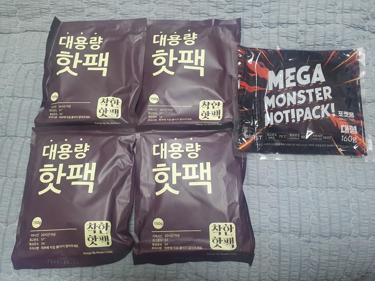 대용량 핫팩 4개 + 메가몬스터 핫팩 1개