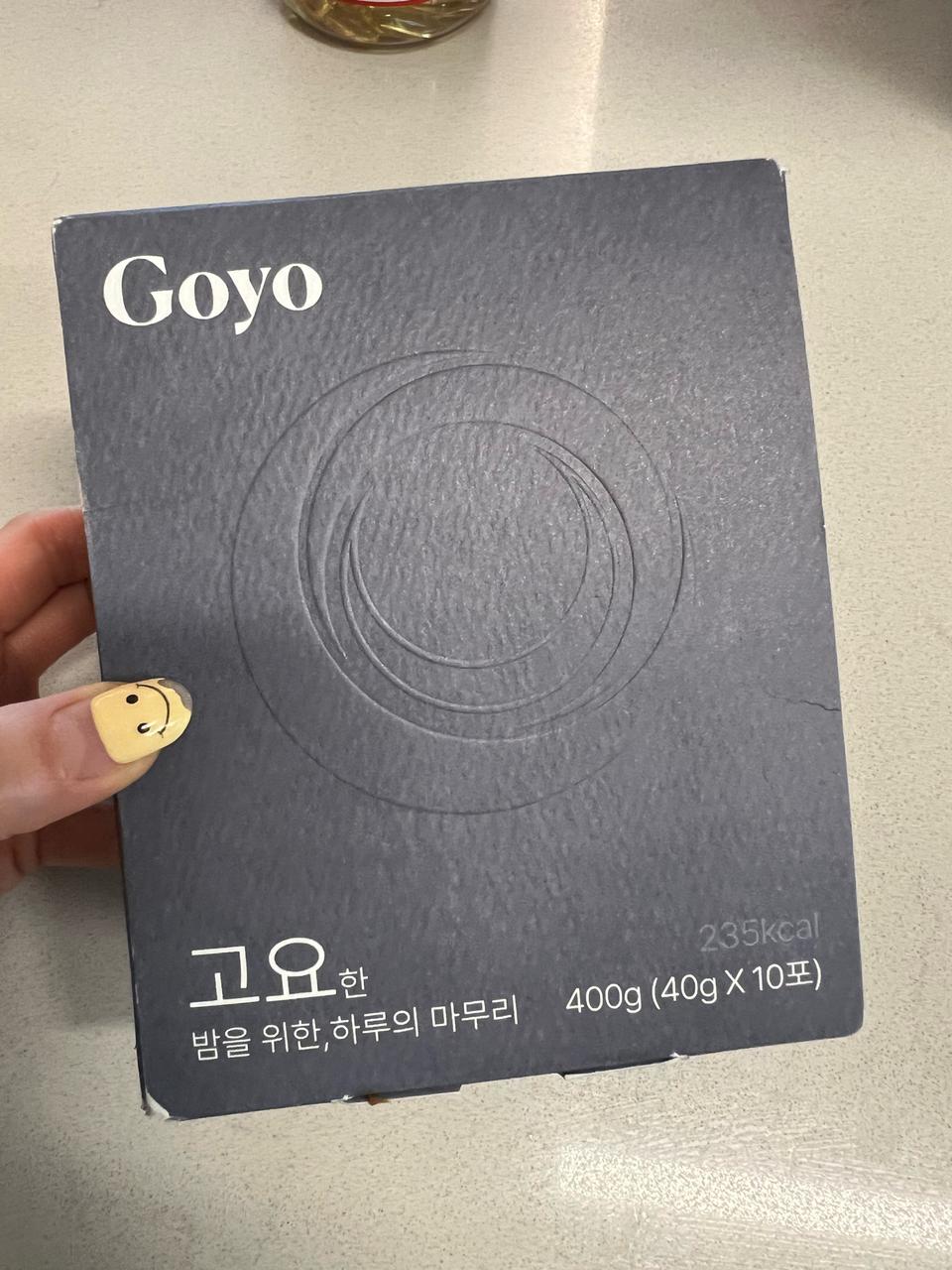 레드뉴트리션 고요 마그네슘 효능 액상 가바 타트체리 젖산 마그네슘