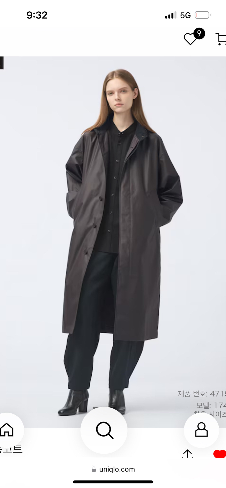 유니클로 U 코팅롱코트 24FW