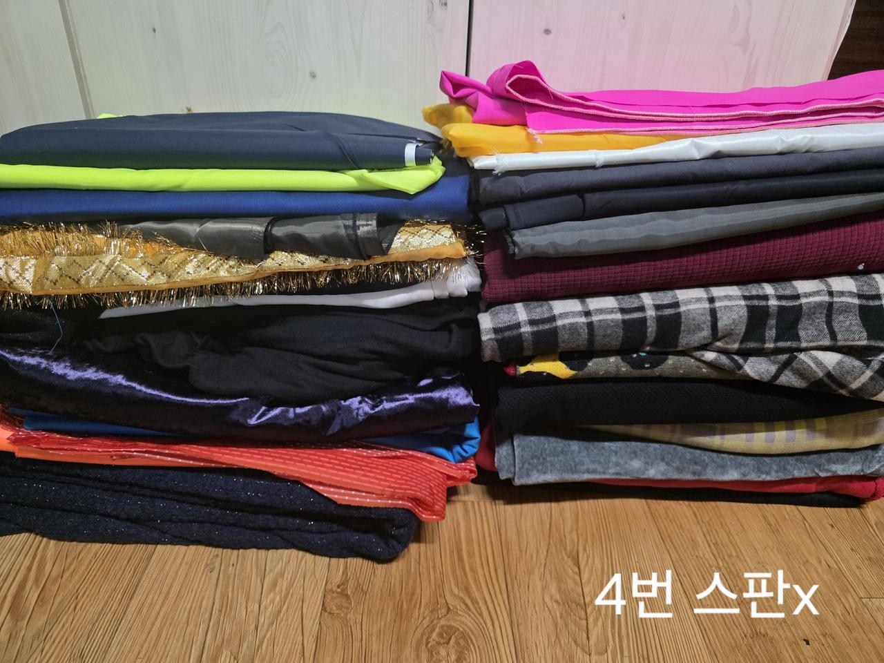 묻지마 원단
