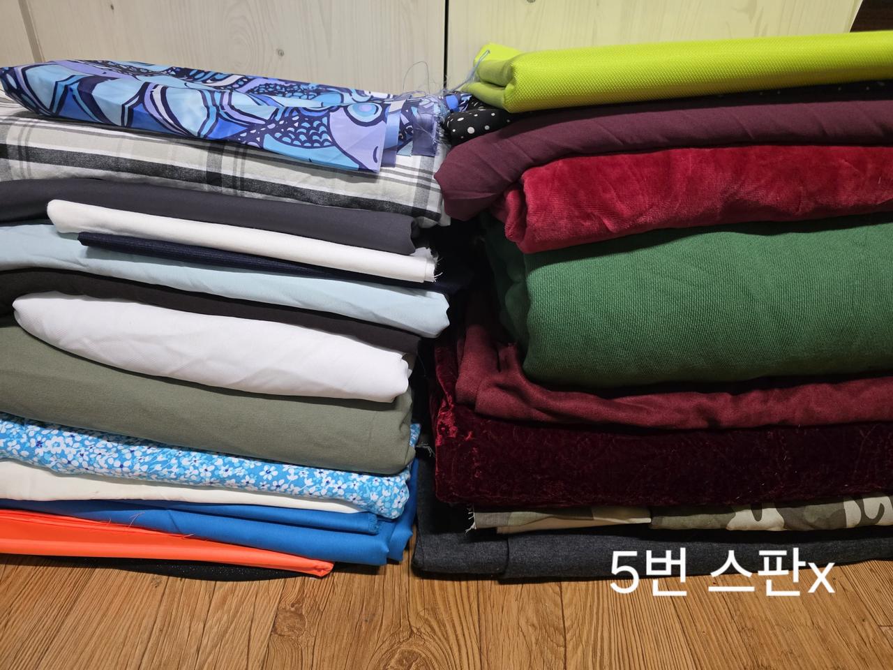 묻지마 원단