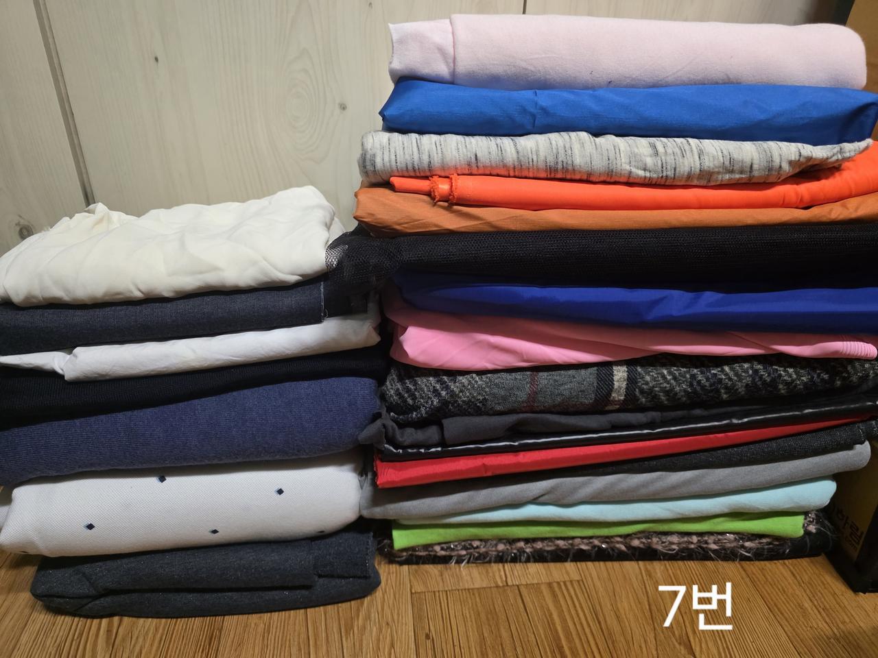 묻지마 원단