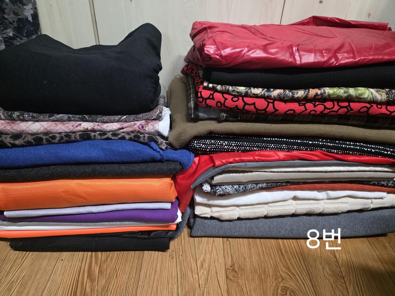 묻지마 원단