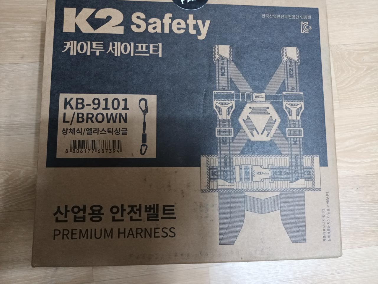 k2 안전벨트 상체식 L사이즈 박스새제품