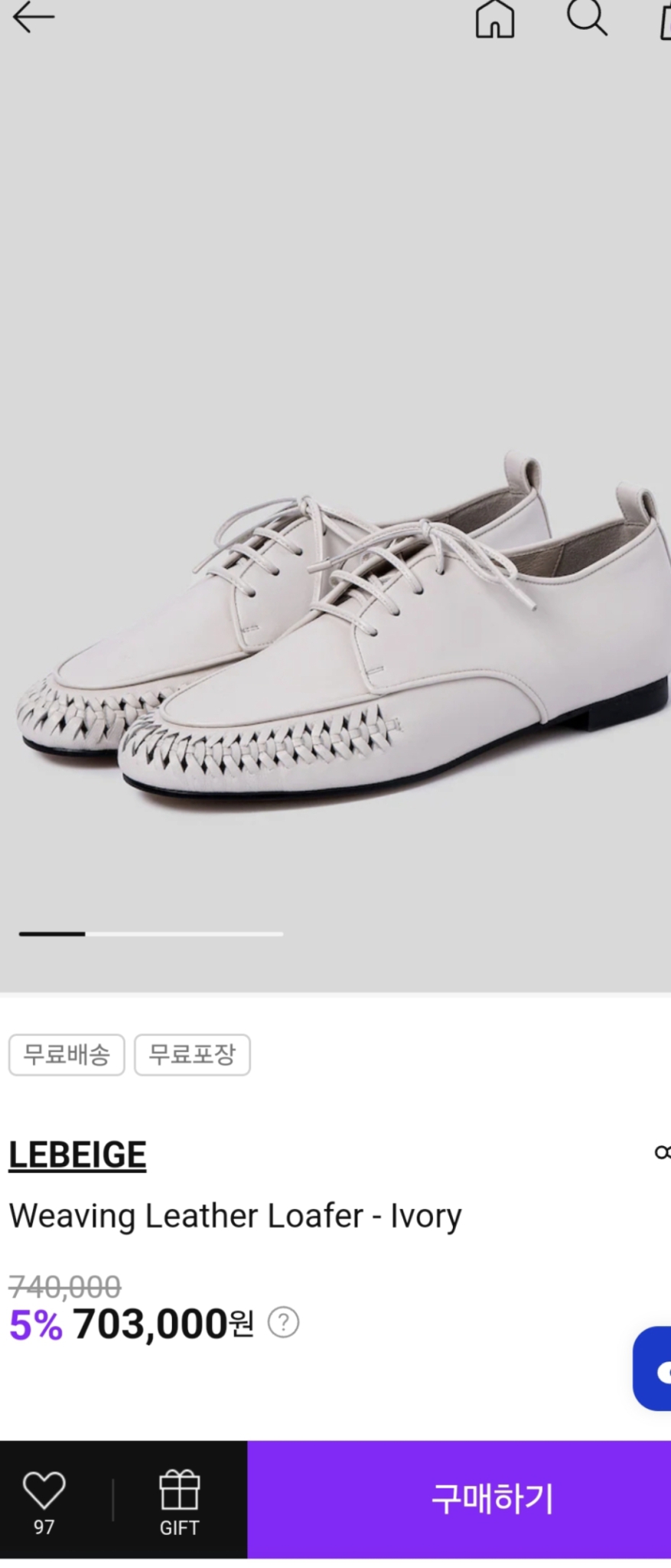 (정품) LEBEIGE 위빙레더 로퍼