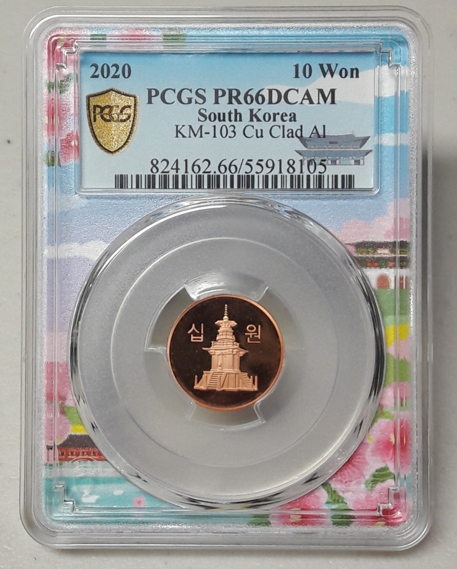 2020년 한국은행 10원 서울라벨 한정판 PCGS PR66 프루프 주화