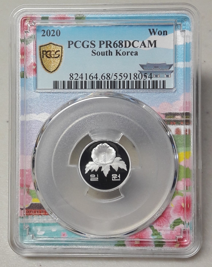 2020년 한국은행 1원 서울라벨 한정판 PCGS PR68 프루프 주화