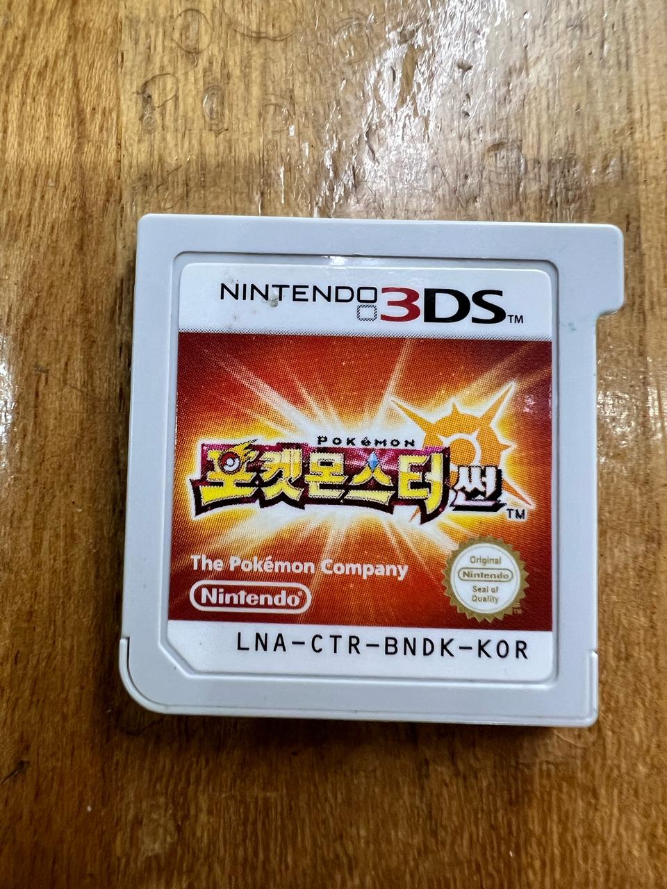 닌텐도3DS 포켓몬스터 썬 알칩