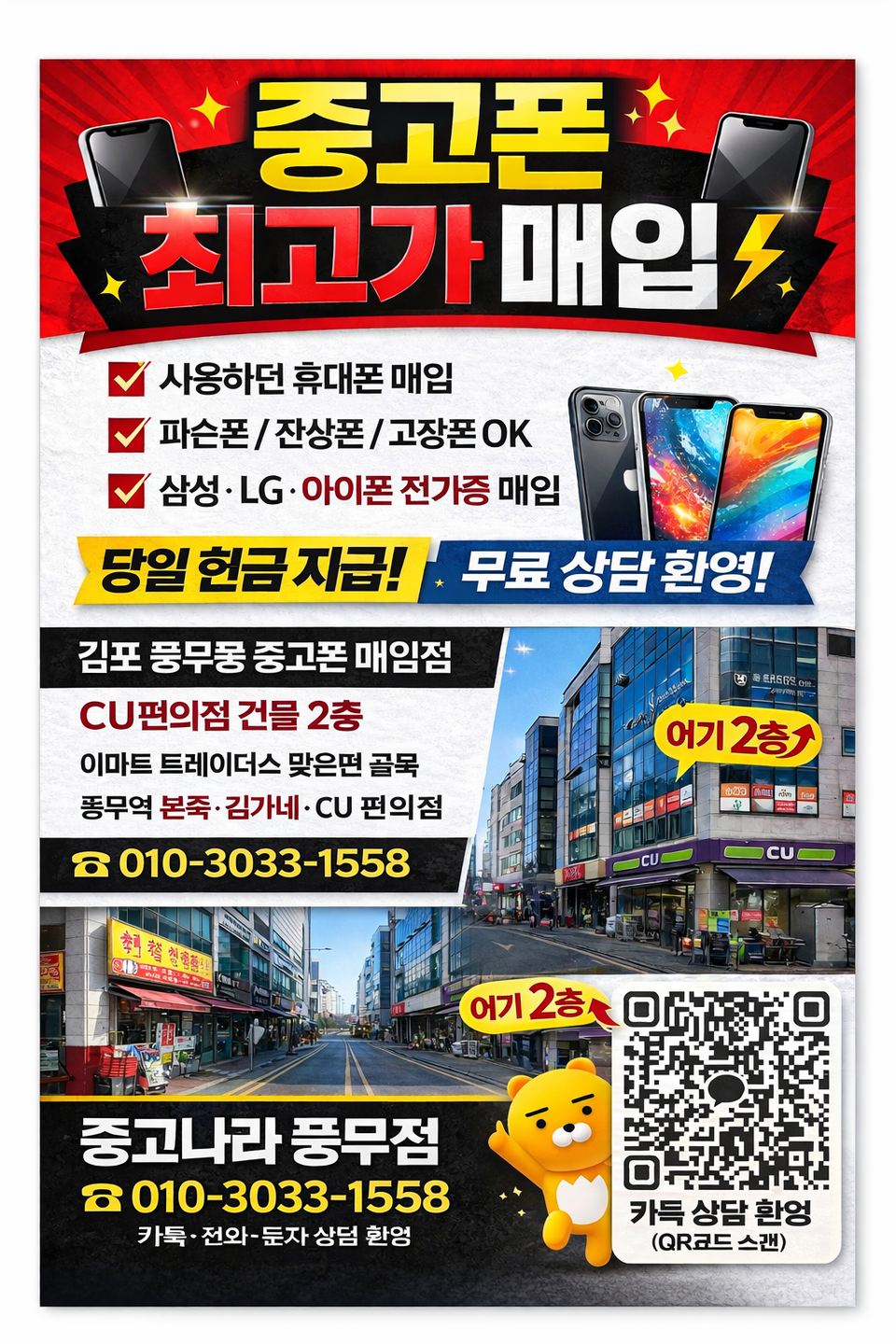 홈피드 아이템 썸네일