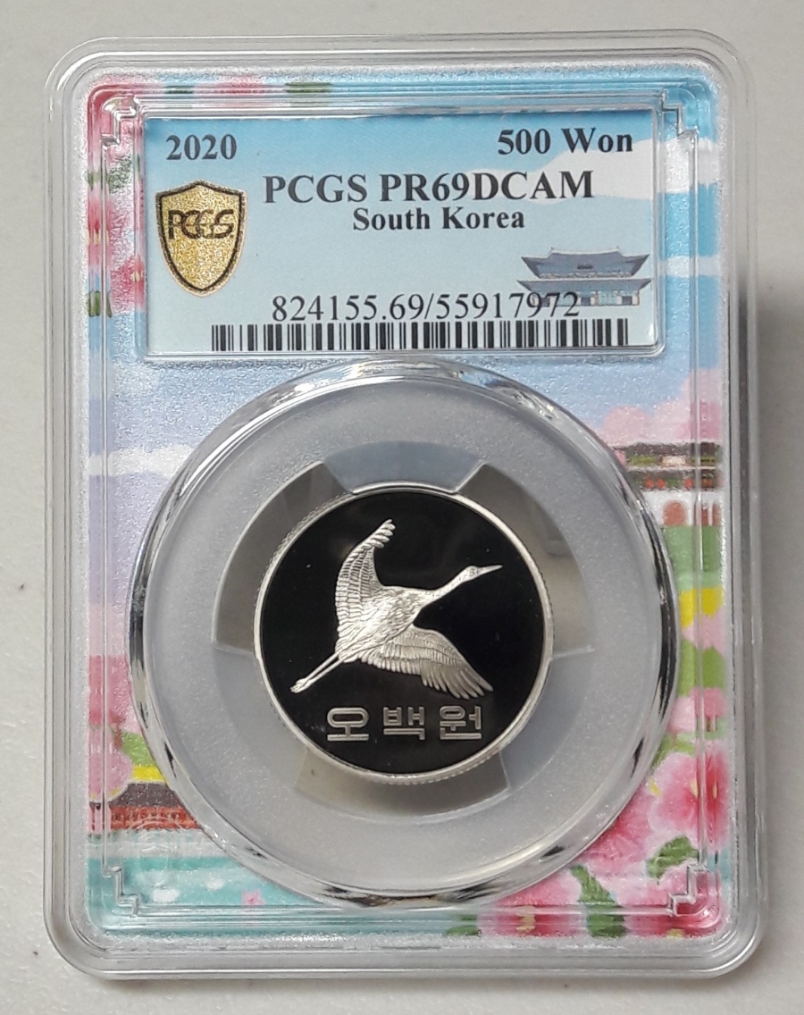 2020년 한국은행 500원 서울라벨 한정판 PCGS PR69 프루프주화