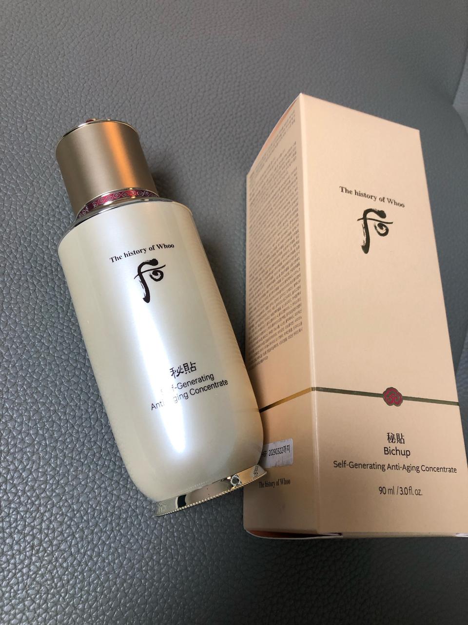 더후 비첩자생에센스 90ml증량