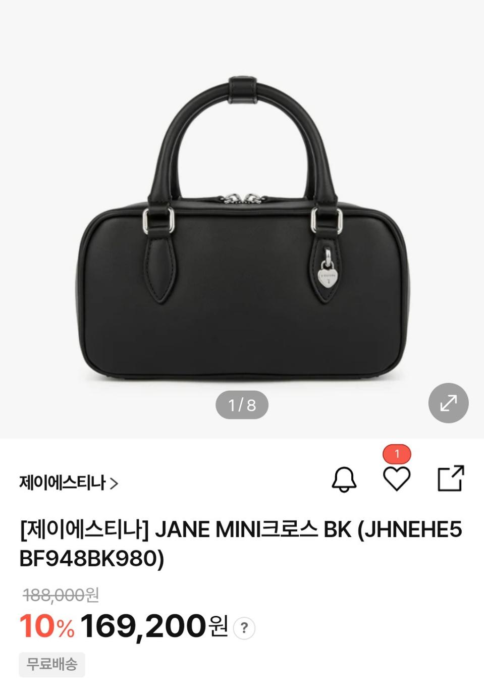 제이에스티나 미니크로스백