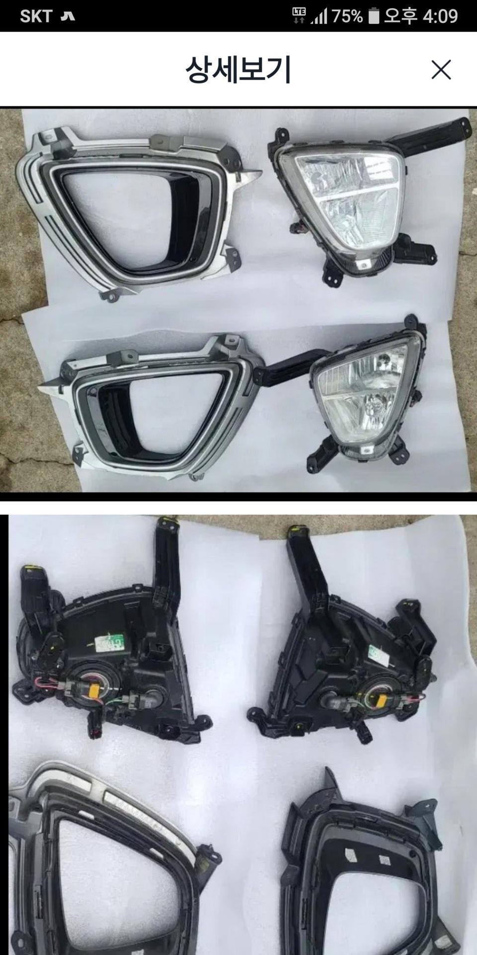 올뉴쏘렌토안개등셋트전부&낱개판매