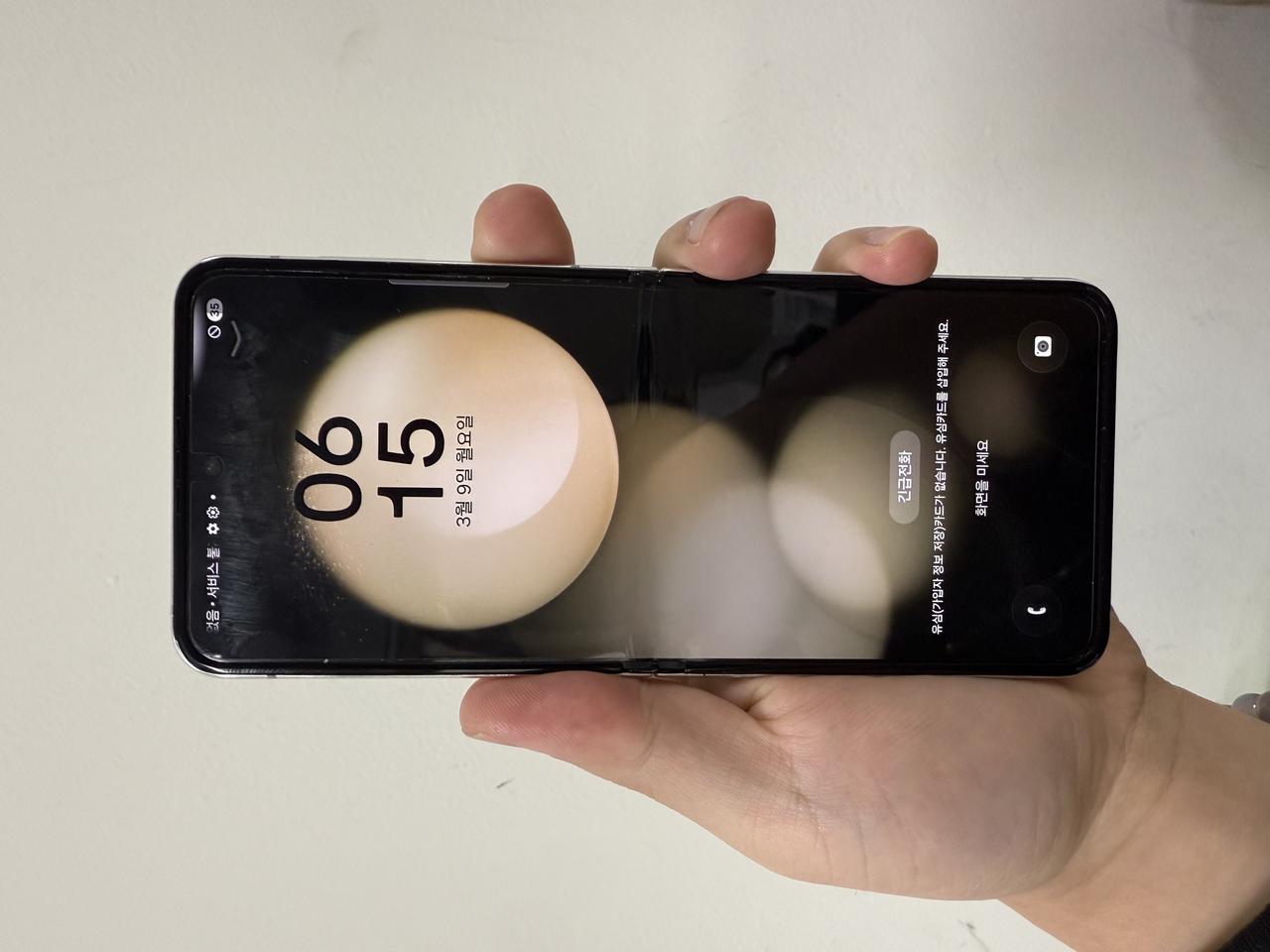 삼성 갤럭시플립5 화이트 256G