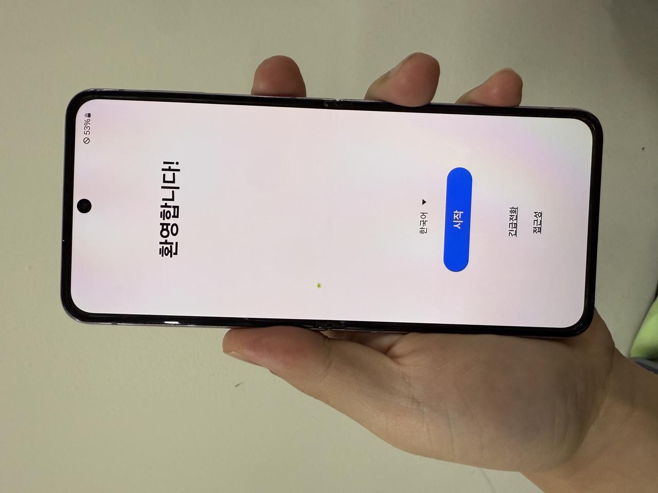삼성 갤럭시플립4 퍼플 256G