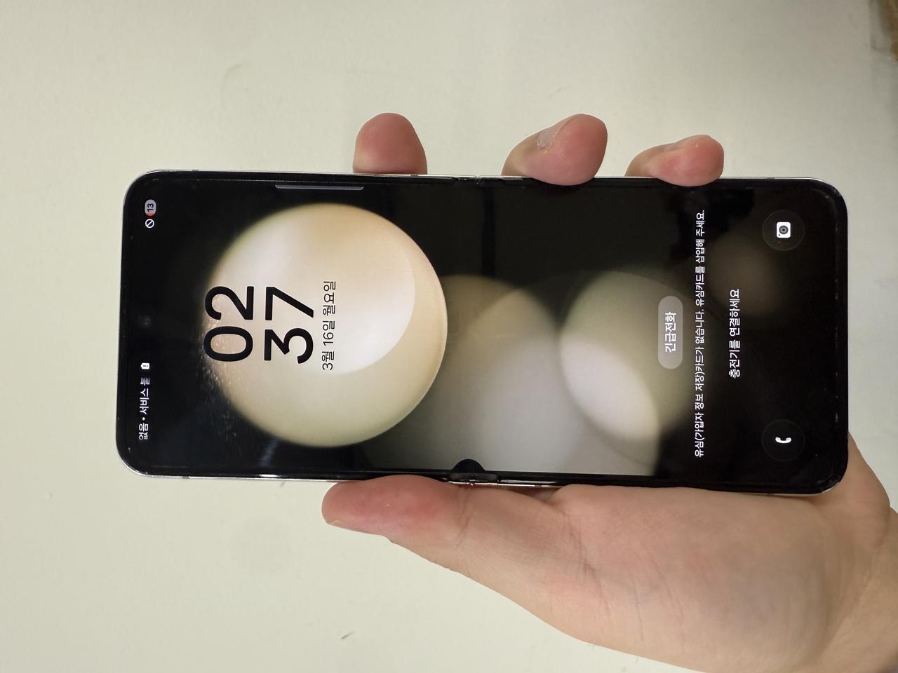 삼성 갤럭시Z플립5 화이트 256G