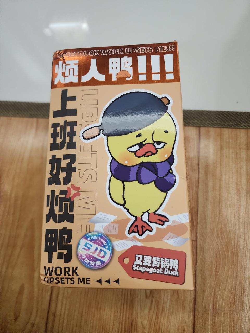 업셋덕 짜증 오리 랜덤 인형 피규어