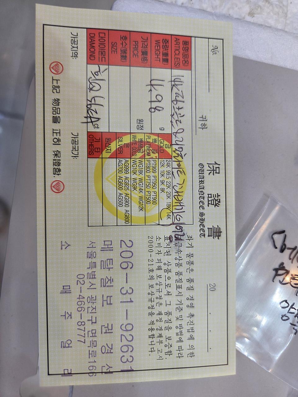 14k귀걸이