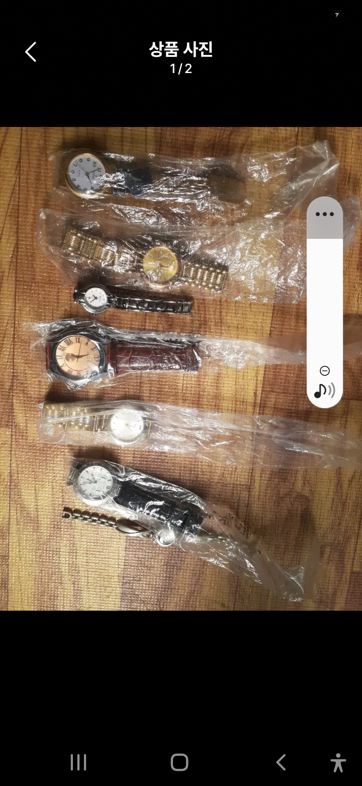 남녀손목가죽시계