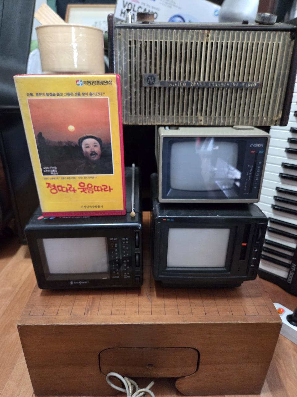 옛날 휴대용TV3대 라디오 비디오테잎