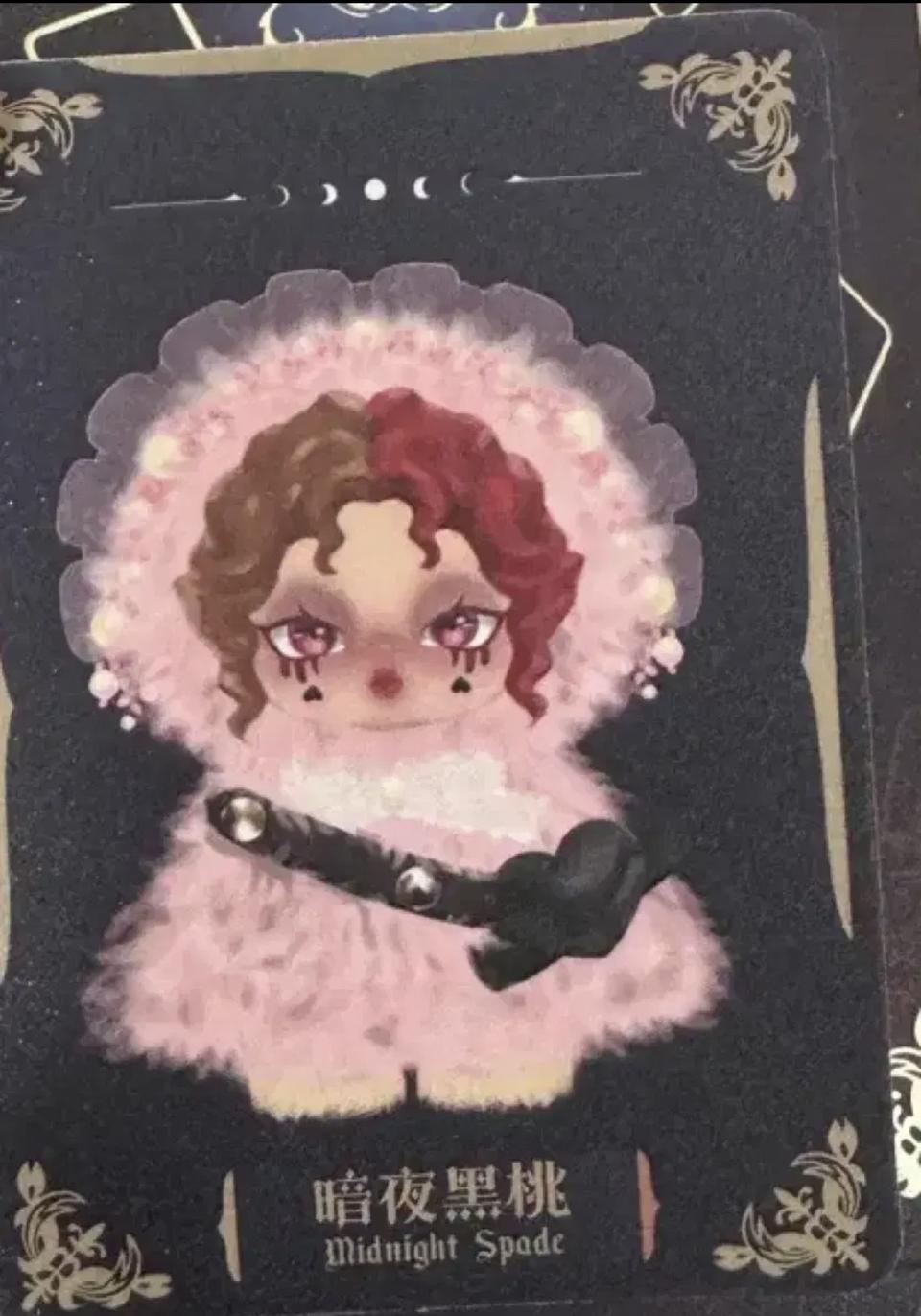 (정품) 오웬 앨리스 카드계약 시리즈