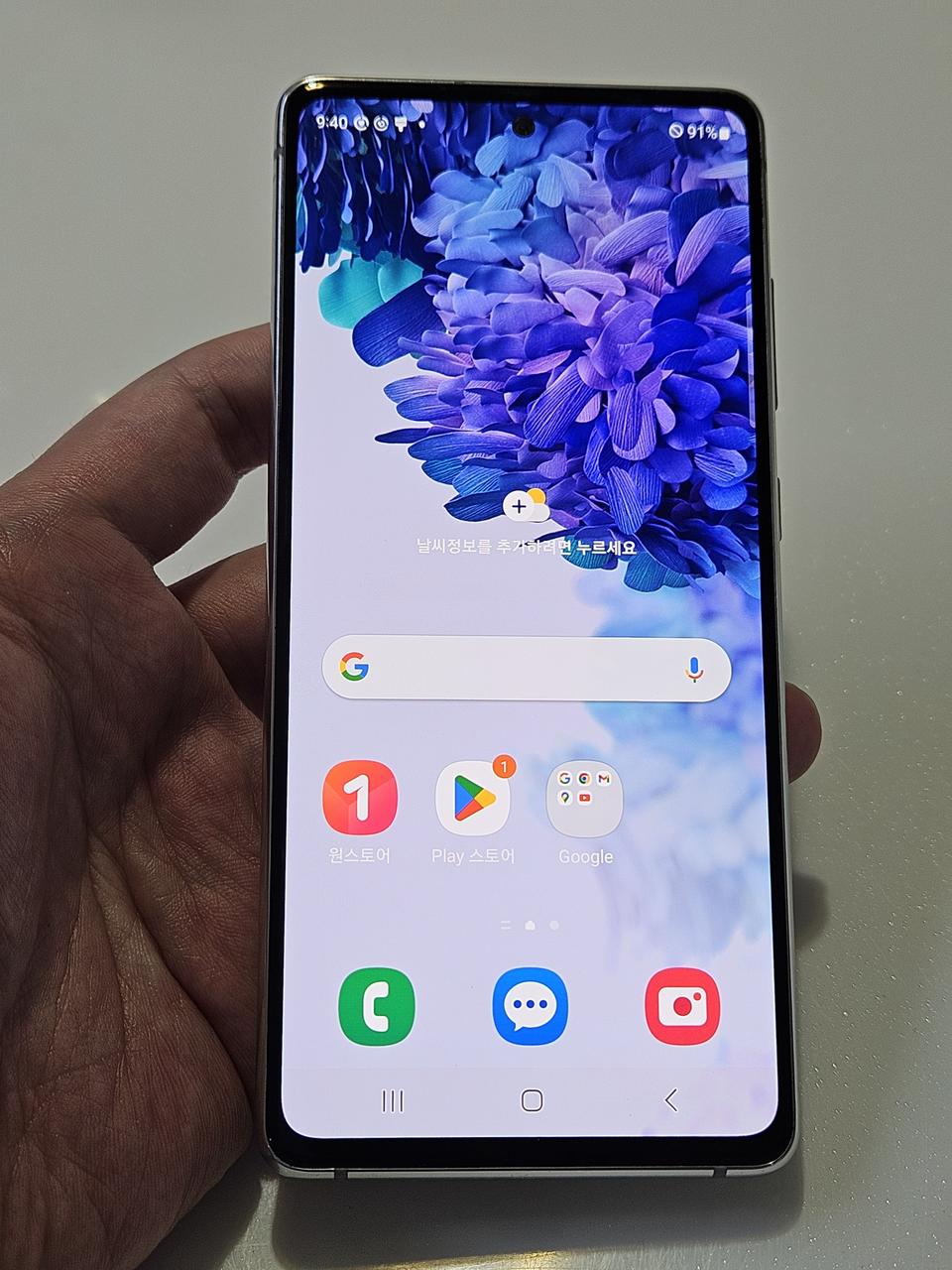 갤럭시 S20fe 화이트 12만