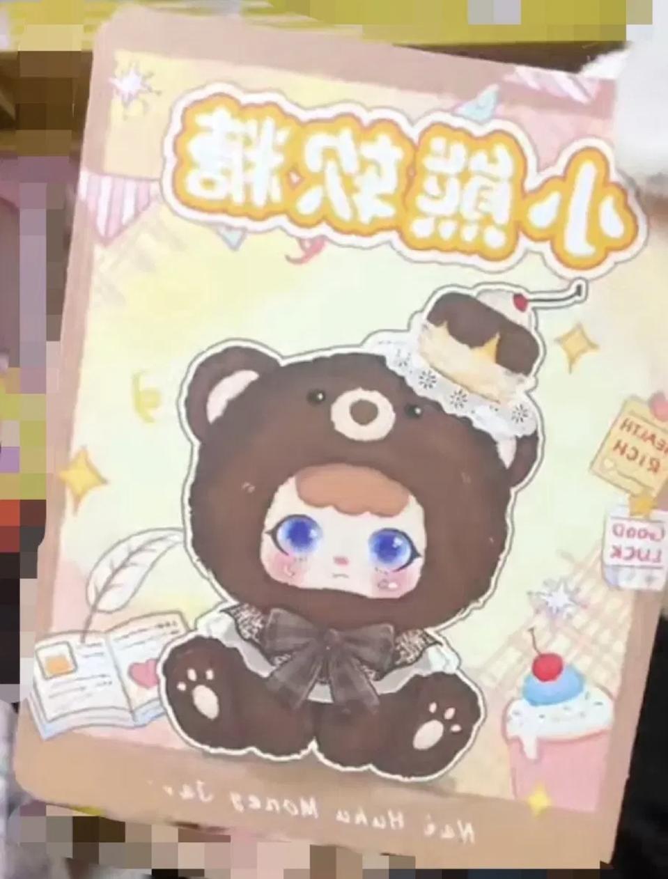 (정품) 베이비쓰리 커비두 저금통