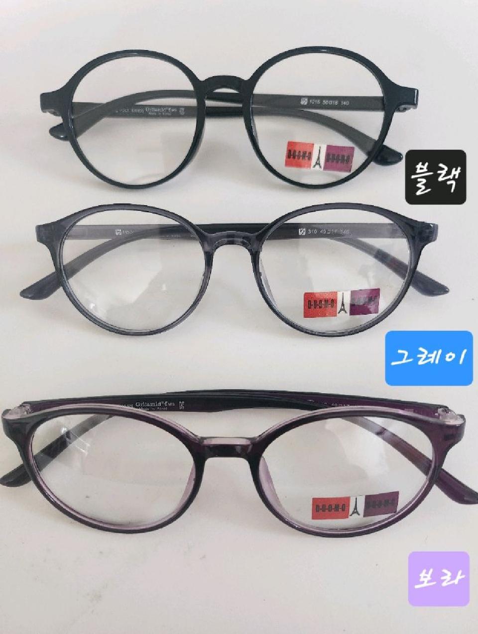 당일발송)국산 안경테.뿔테.가벼운안경