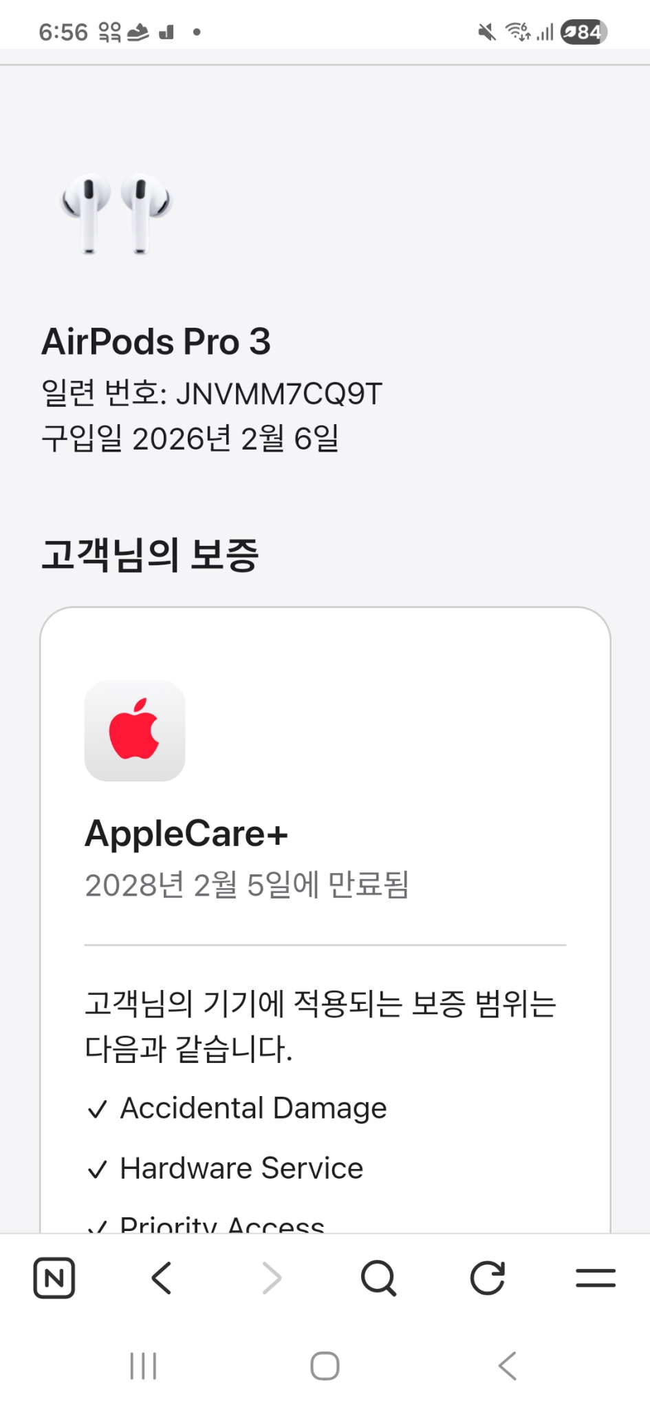 에어팟 프로 3 미개봉