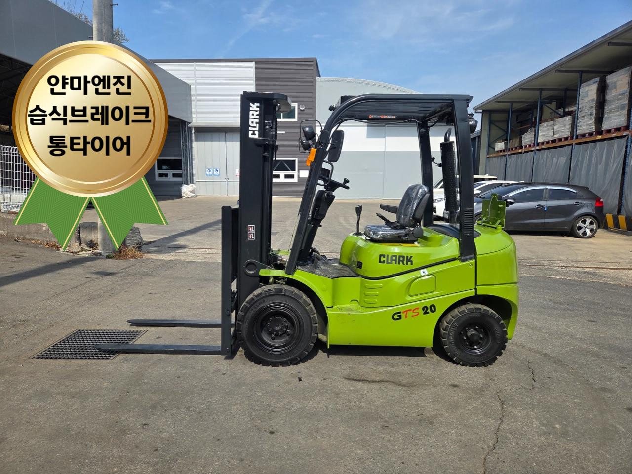 2톤 디젤지게차 추천 / 클라크 GTS20 습식브레이크, 얀마엔진 장착