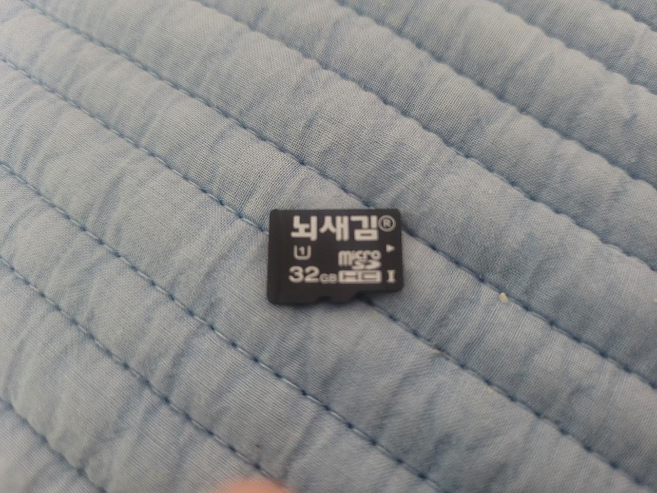 마이크로SD 32GB 팝니다