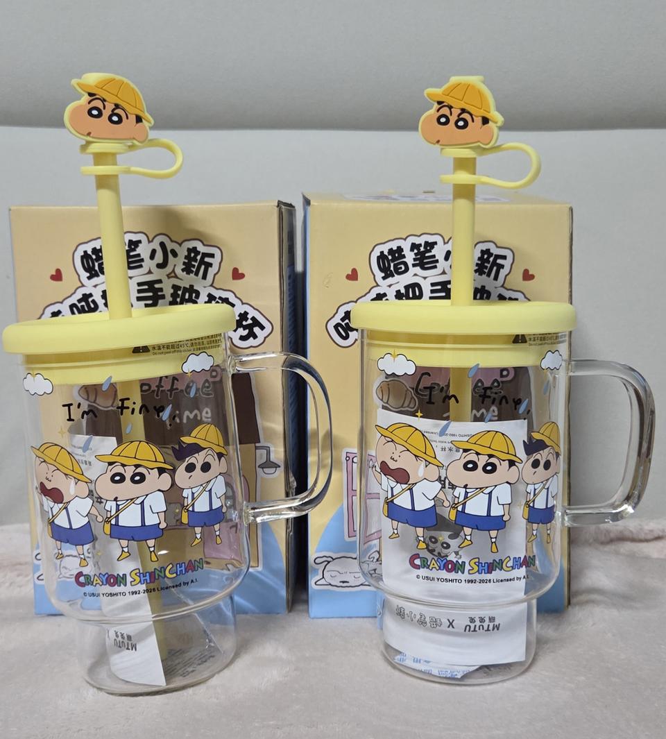 짱구는못말려 760ml 유리텀블러