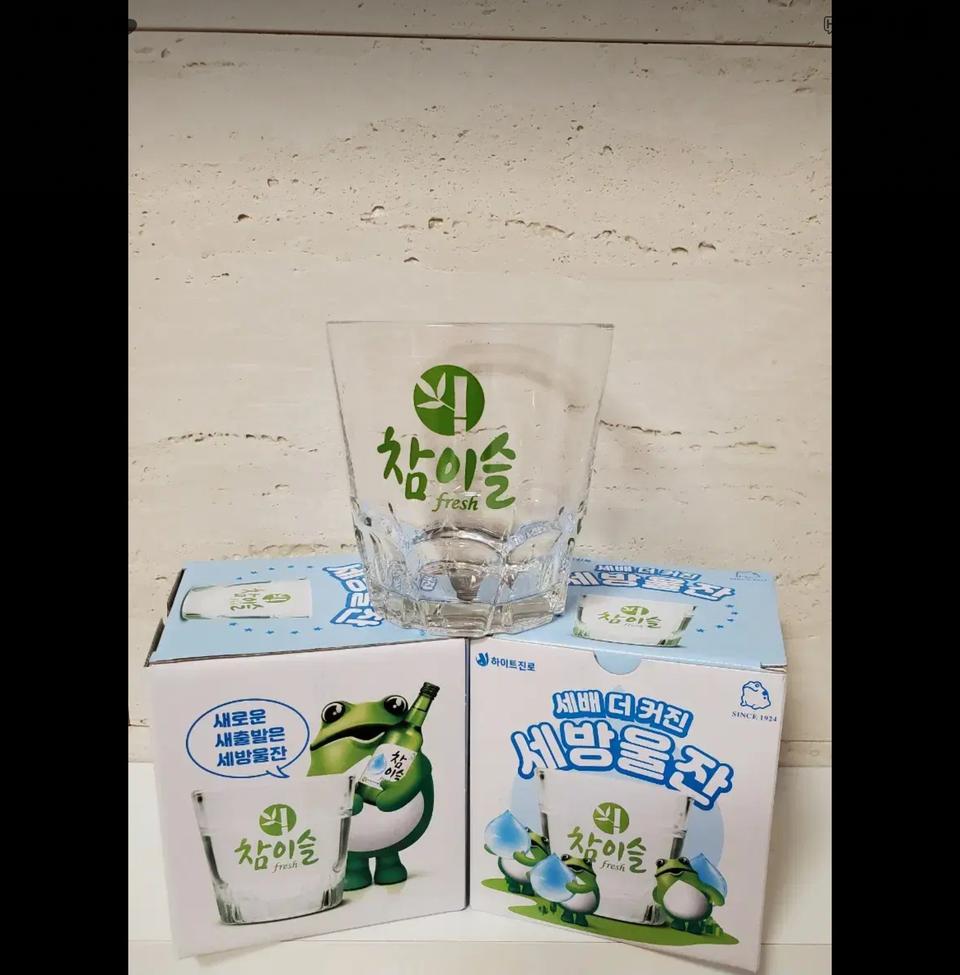 참이슬 세방울잔(새상품)