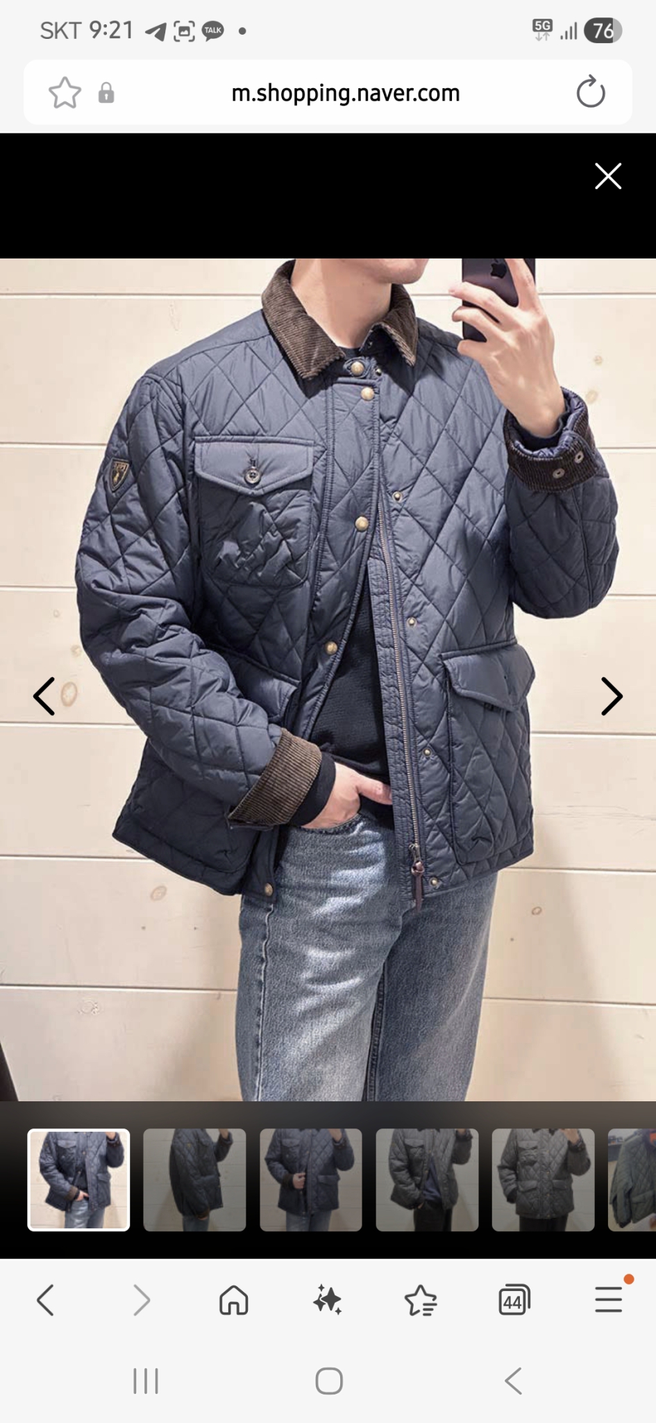 폴로 퀄팅자켓