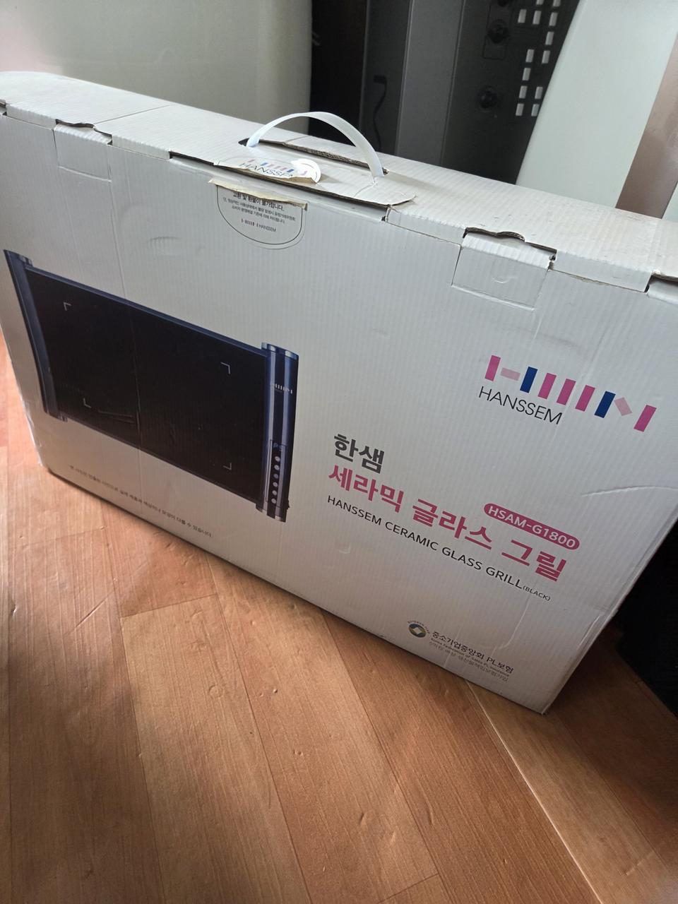 한샘 쎄라믹 글라스 그릴(미사용)