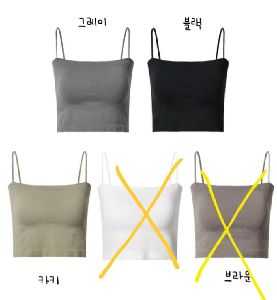 [새상품] 노와이어 브라탑 나시
