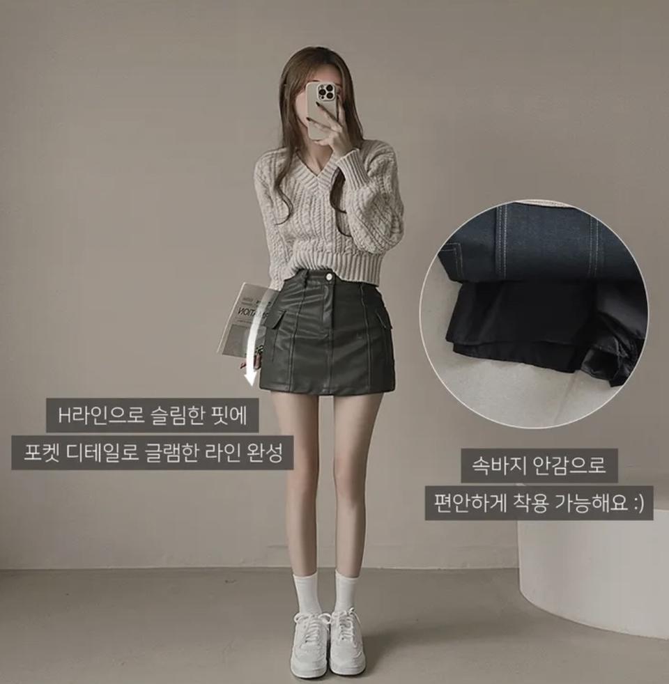 카고 레더 스커트