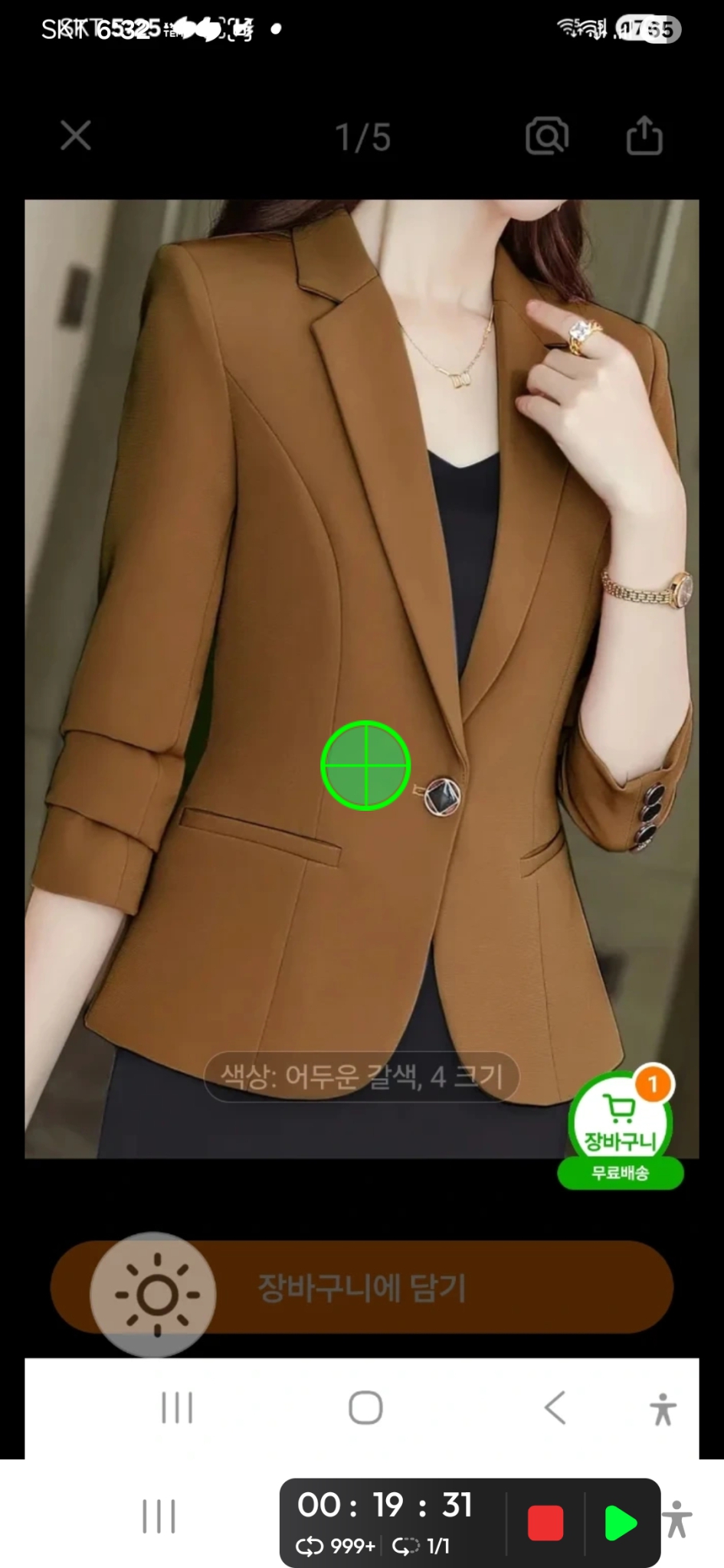 새상품/L과xL